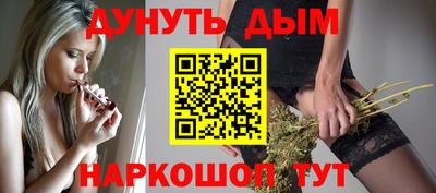 прущие крисы Волгодонск