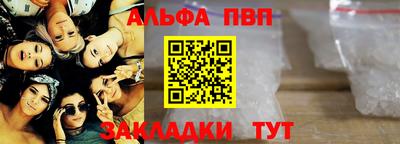 MESCALINE Волжский