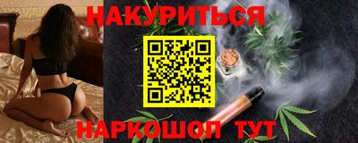 MESCALINE Волжский