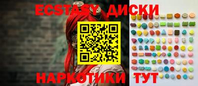 прущие крисы Волгодонск