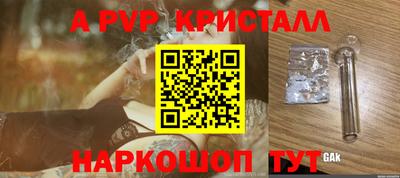 PSILOCYBIN Волжск