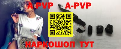 прущие крисы Волгодонск