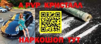 MESCALINE Волжский