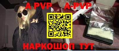 прущие крисы Волгодонск