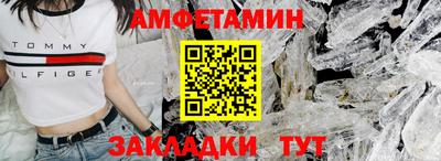 прущие крисы Волгодонск