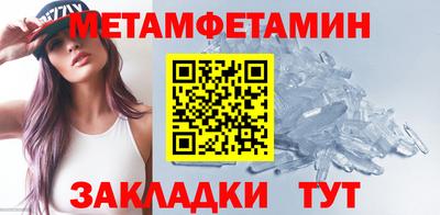 прущие крисы Волгодонск
