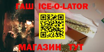 MESCALINE Волжский