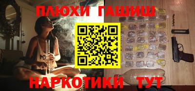 PSILOCYBIN Волжск