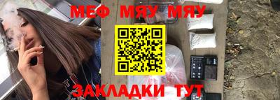 PSILOCYBIN Волжск