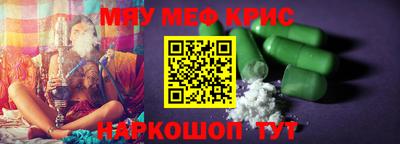 круглые Краснознаменск