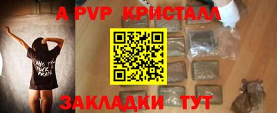 MESCALINE Волжский