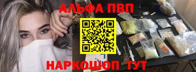 прущие крисы Волгодонск