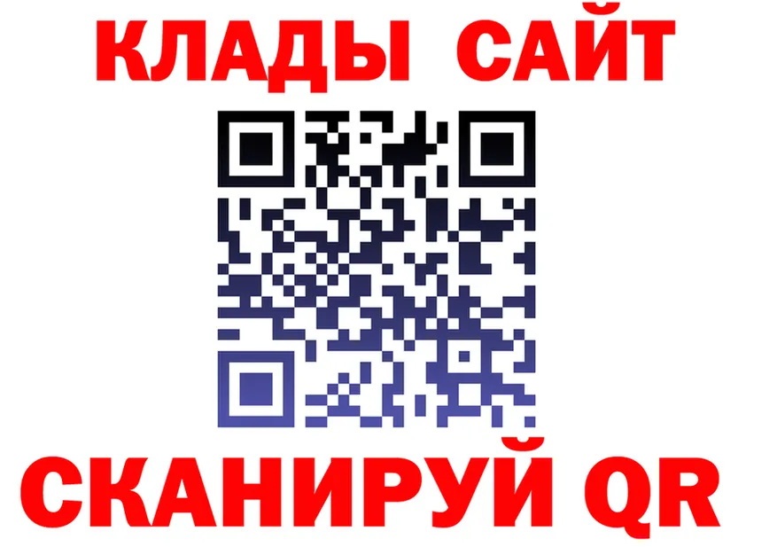 АМФ Premium tor площадка гидра Краснокаменск