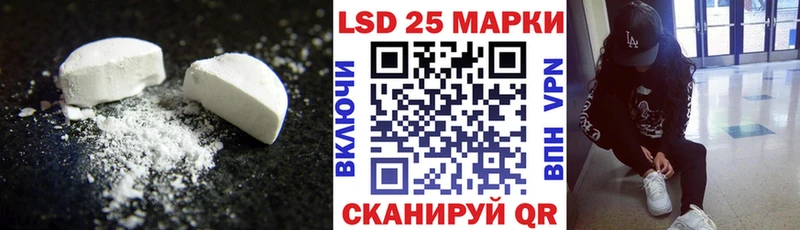 цены наркотик  Краснокаменск  гидра зеркало  Лсд 25 экстази ecstasy 