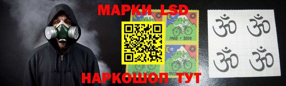 Лсд 25 экстази  ЛСД экстази кислота  Вход с VPN  ЛСД экстази кислота  Краснокаменск 