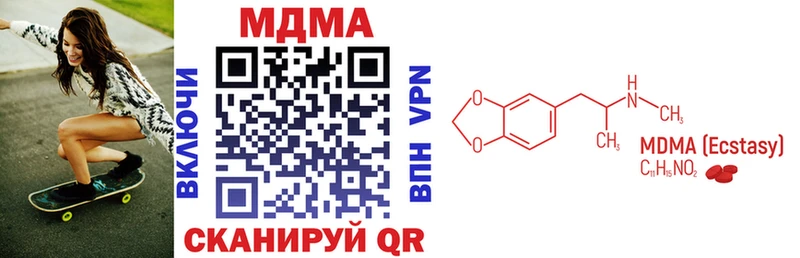 где найти   даркнет Telegram  MDMA Molly  Краснокаменск 