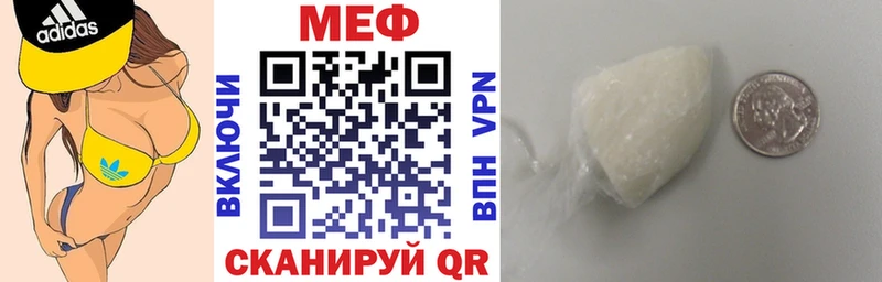 Меф мука Краснокаменск
