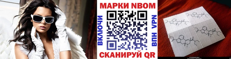 OMG как войти  купить наркотики сайты  Краснокаменск  Наркотические марки 1,8мг 