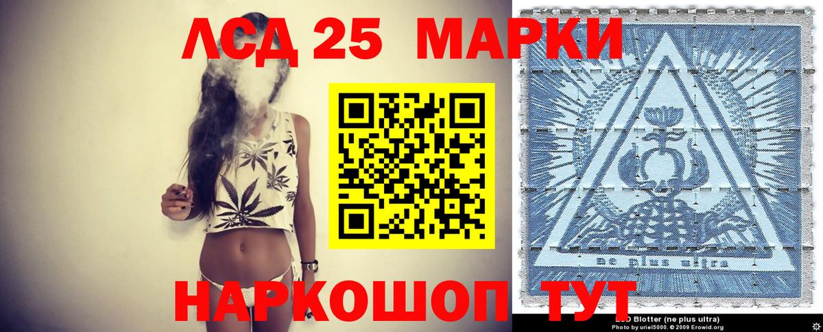 Краснокаменск  Марки N-bome 1500мкг  Марки N-bome 1500мкг  Вход с VPN 