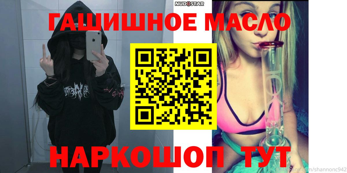 Дистиллят ТГК концентрат Краснокаменск