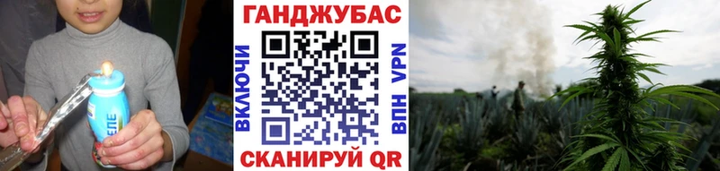 МАРИХУАНА план  Краснокаменск 