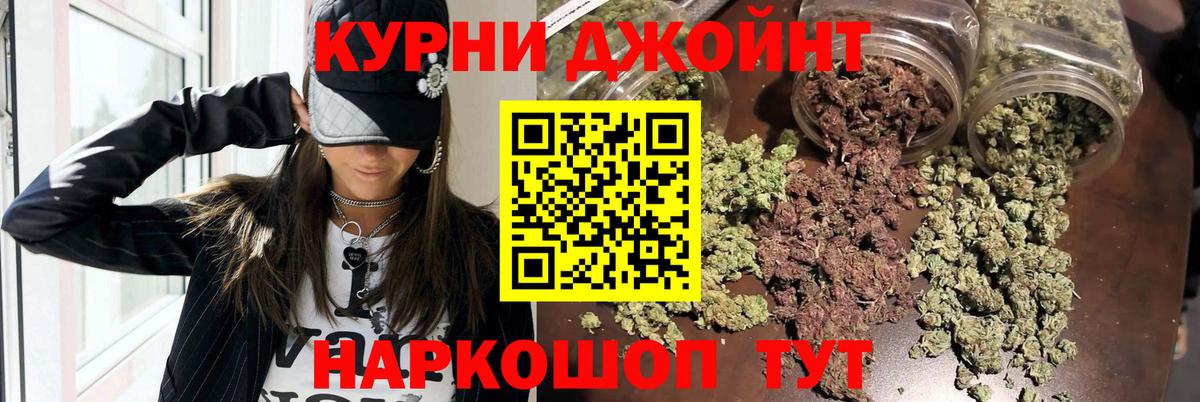 МАРИХУАНА марихуана Краснокаменск